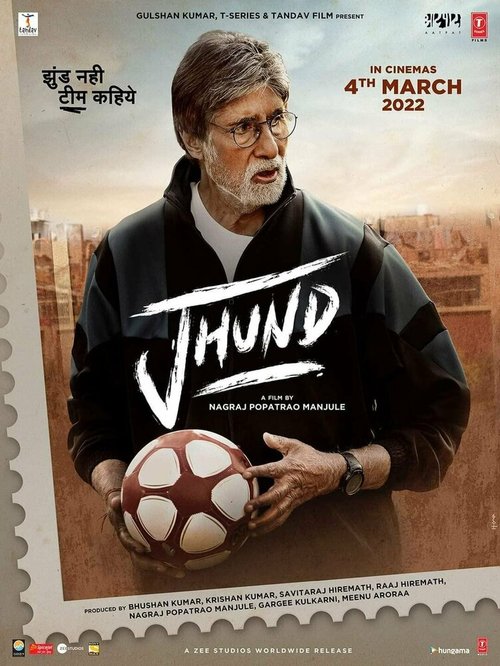 Обложка (Постер) Толпа / Jhund (2022) HDRip