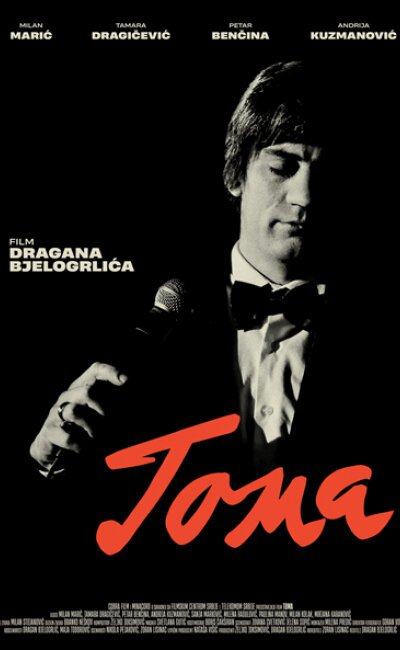 Обложка (Постер) Тома / Toma (2021) HDRip Обложка (Постер) Тома / Toma (2021) HDRip