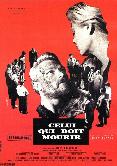 Обложка (Постер) Тот, кто должен умереть / Celui qui doit mourir (1957) SATRip Обложка (Постер) Тот, кто должен умереть / Celui qui doit mourir (1957) SATRip