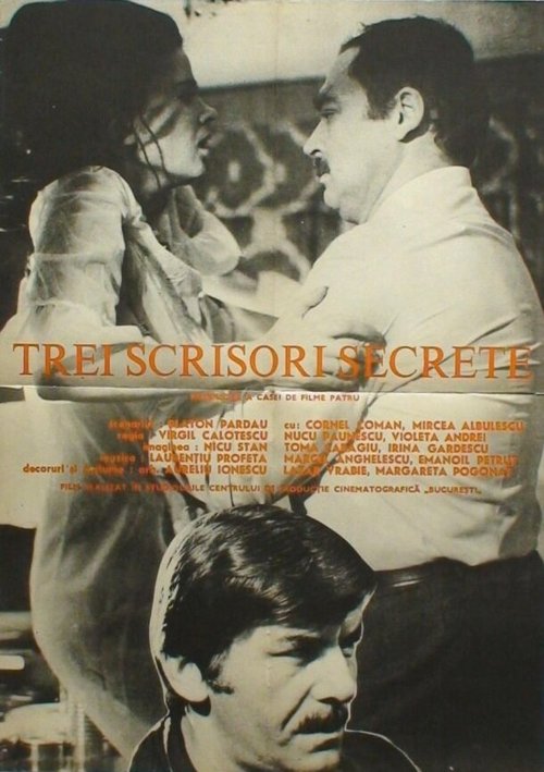 Обложка (Постер) Trei scrisori secrete (1974) SATRip Обложка (Постер) Trei scrisori secrete (1974) SATRip
