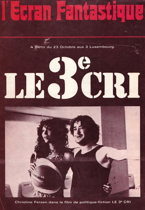 Обложка (Постер) Третий крик / Le troisième cri (1974) SATRip Обложка (Постер) Третий крик / Le troisième cri (1974) SATRip