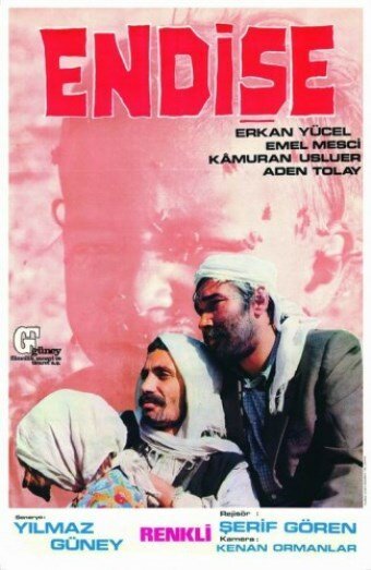 Обложка (Постер) Тревога / Endişe (1974) SATRip Обложка (Постер) Тревога / Endişe (1974) SATRip