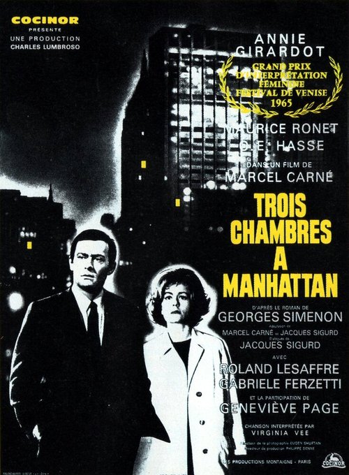 Обложка (Постер) Три комнаты на Манхэттене / Trois chambres à Manhattan (1965) SATRip Обложка (Постер) Три комнаты на Манхэттене / Trois chambres à Manhattan (1965) SATRip