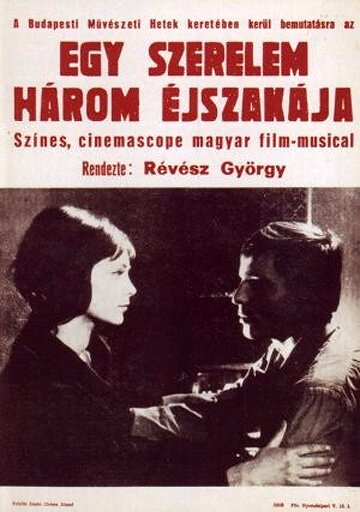 Обложка (Постер) Три ночи любви / Egy szerelem három éjszakája (1967) SATRip Обложка (Постер) Три ночи любви / Egy szerelem három éjszakája (1967) SATRip