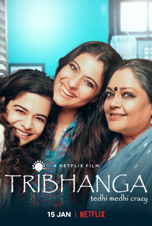 Обложка (Постер) Трибханга: Неидеальные и прекрасные / Tribhanga (2021) HDRip Обложка (Постер) Трибханга: Неидеальные и прекрасные / Tribhanga (2021) HDRip