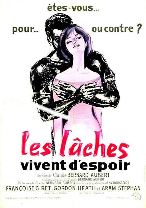 Обложка (Постер) Трусы живут надеждой / Les lâches vivent d'espoir (1961) SATRip Обложка (Постер) Трусы живут надеждой / Les lâches vivent d'espoir (1961) SATRip