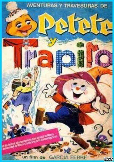 Обложка (Постер) Тряпичкин / Trapito (1975) SATRip Обложка (Постер) Тряпичкин / Trapito (1975) SATRip