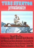 Обложка (Постер) Ture Sventon - Privatdetektiv (1972) SATRip Обложка (Постер) Ture Sventon - Privatdetektiv (1972) SATRip