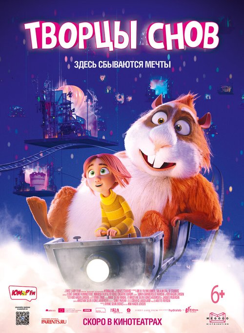 Обложка (Постер) Творцы снов / Drømmebyggerne (2020) HDRip Обложка (Постер) Творцы снов / Drømmebyggerne (2020) HDRip