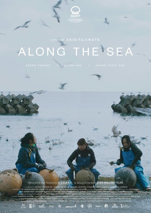 Обложка (Постер) У моря / Umibe no kanojotachi (2020) HDRip
