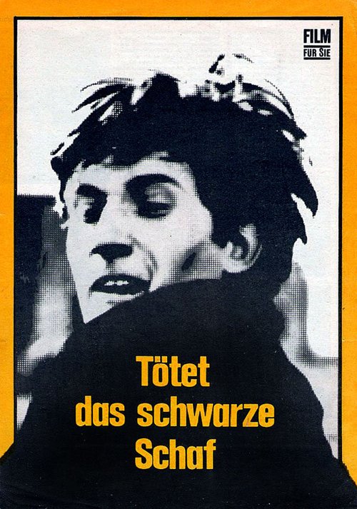 Обложка (Постер) Убейте черную овцу / Zabijcie czarna owce (1971) SATRip Обложка (Постер) Убейте черную овцу / Zabijcie czarna owce (1971) SATRip