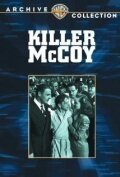 Обложка (Постер) Убийца МакКой / Killer McCoy (1947) SATRip Обложка (Постер) Убийца МакКой / Killer McCoy (1947) SATRip