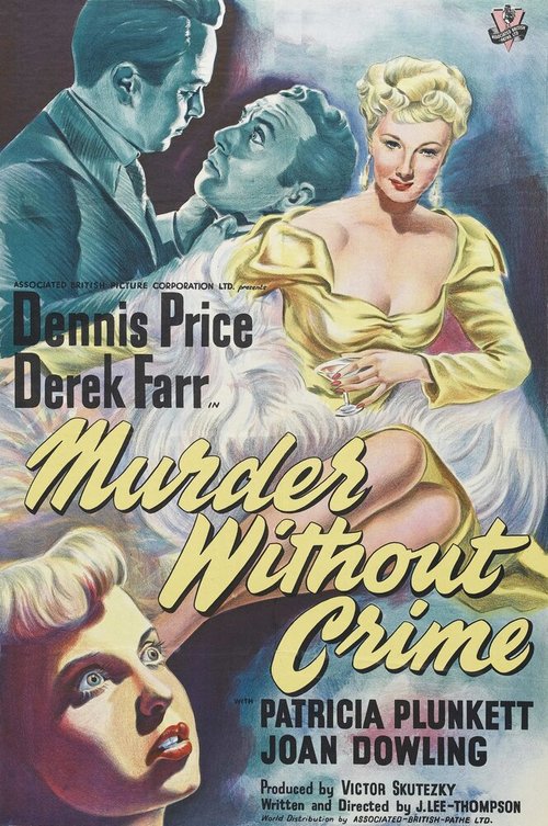 Обложка (Постер) Убийство без преступления / Murder Without Crime (1950) SATRip