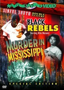 Обложка (Постер) Убийство в Миссисипи / Murder in Mississippi (1965) SATRip Обложка (Постер) Убийство в Миссисипи / Murder in Mississippi (1965) SATRip