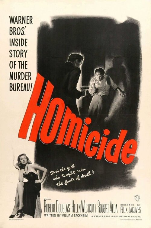 Обложка (Постер) Убийство / Homicide (1949) SATRip Обложка (Постер) Убийство / Homicide (1949) SATRip