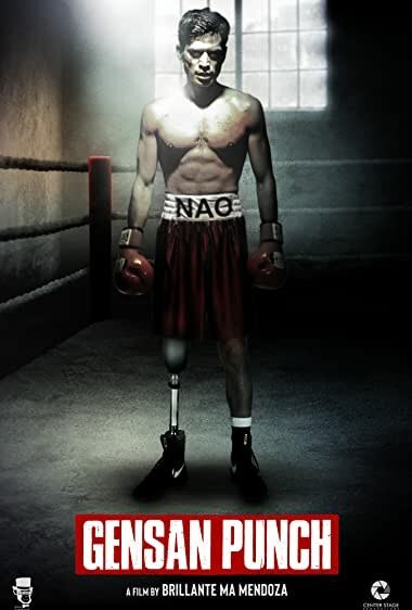 Обложка (Постер) Удар Генсана / Gensan Punch (2021) HDRip Обложка (Постер) Удар Генсана / Gensan Punch (2021) HDRip