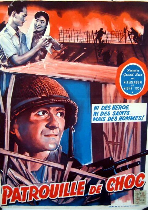 Обложка (Постер) Ударный патруль / Patrouille de choc (1957) SATRip Обложка (Постер) Ударный патруль / Patrouille de choc (1957) SATRip