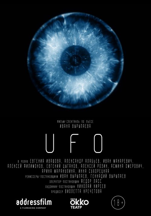 Обложка (Постер) UFO (2020) HDRip Обложка (Постер) UFO (2020) HDRip