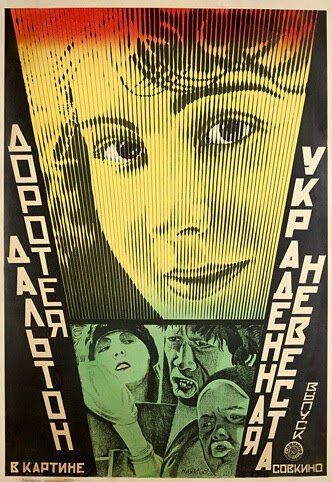 Обложка (Постер) Украденная невеста / Law of the Lawless (1923) SATRip