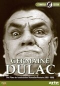 Обложка (Постер) Улыбающаяся мадам Бёде / La souriante Madame Beudet (1923) SATRip