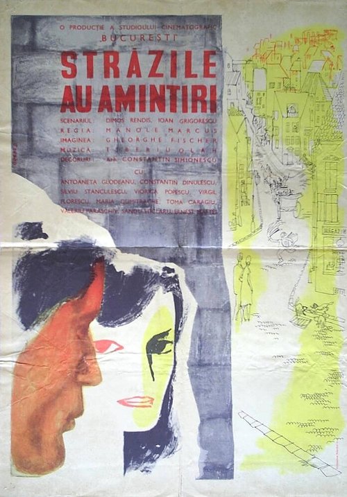 Обложка (Постер) Улицы помнят / Strazile au amintiri (1962) SATRip Обложка (Постер) Улицы помнят / Strazile au amintiri (1962) SATRip