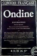 Обложка (Постер) Ундина / Ondine (1975) SATRip