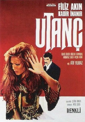 Обложка (Постер) Utanç (1972) Обложка (Постер) Utanç (1972)