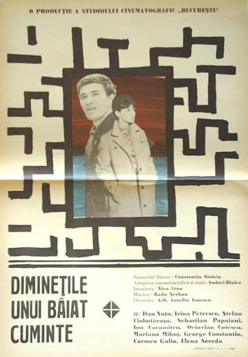 Обложка (Постер) Утро благоразумного человека / Diminetile unui baiat cuminte (1967) SATRip Обложка (Постер) Утро благоразумного человека / Diminetile unui baiat cuminte (1967) SATRip