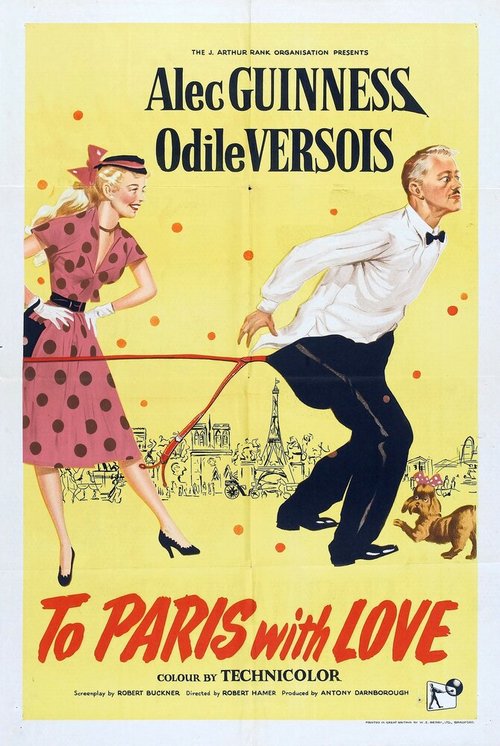 Обложка (Постер) В Париж с любовью / To Paris with Love (1955) SATRip Обложка (Постер) В Париж с любовью / To Paris with Love (1955) SATRip