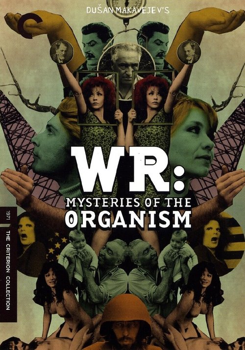 Обложка (Постер) В.Р. Мистерии организма / W.R. - Misterije organizma (1971) SATRip