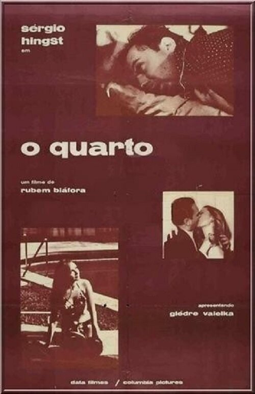 Обложка (Постер) В спальне / O Quarto (1968) SATRip Обложка (Постер) В спальне / O Quarto (1968) SATRip