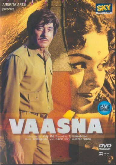 Обложка (Постер) Vaasna (1968) SATRip Обложка (Постер) Vaasna (1968) SATRip