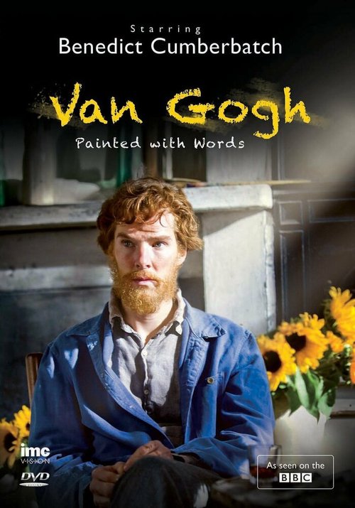 Обложка Ван Гог: Портрет, написанный словами / Van Gogh: Painted with Words (2010) 