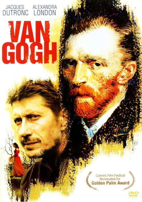 Обложка Ван Гог / Van Gogh (1991) 