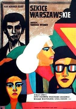 Обложка (Постер) Варшавские эскизы / Szkice warszawskie (1969) SATRip Обложка (Постер) Варшавские эскизы / Szkice warszawskie (1969) SATRip