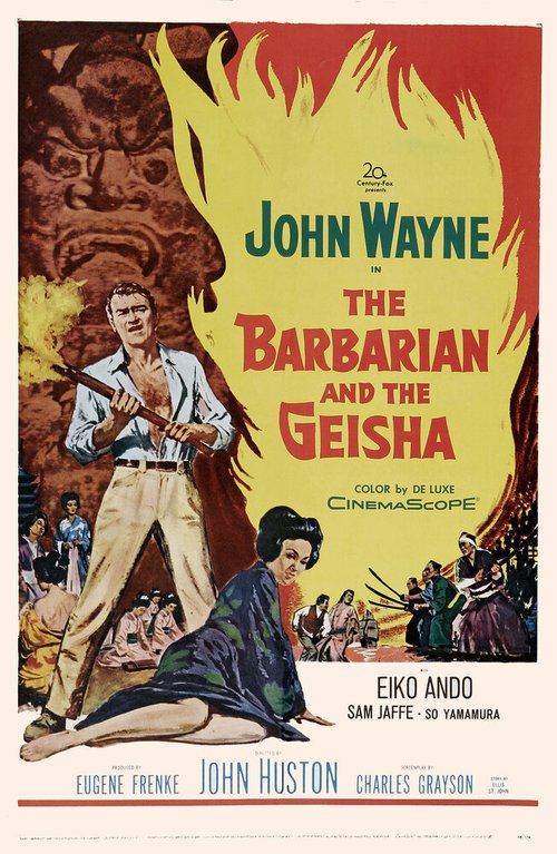 Обложка (Постер) Варвар и гейша / The Barbarian and the Geisha (1958) SATRip Обложка (Постер) Варвар и гейша / The Barbarian and the Geisha (1958) SATRip