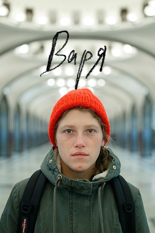 Обложка (Постер) Варя (2020) HDRip Обложка (Постер) Варя (2020) HDRip