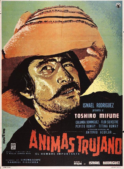 Обложка (Постер) Важный человек / Ánimas Trujano (El hombre importante) (1961) SATRip Обложка (Постер) Важный человек / Ánimas Trujano (El hombre importante) (1961) SATRip