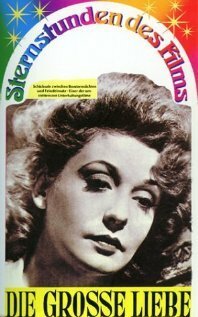 Обложка (Постер) Великая любовь / Die große Liebe (1942) SATRip Обложка (Постер) Великая любовь / Die große Liebe (1942) SATRip