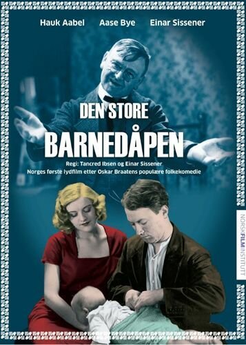 Обложка (Постер) Великое крещение / Den store barnedåpen (1931) SATRip