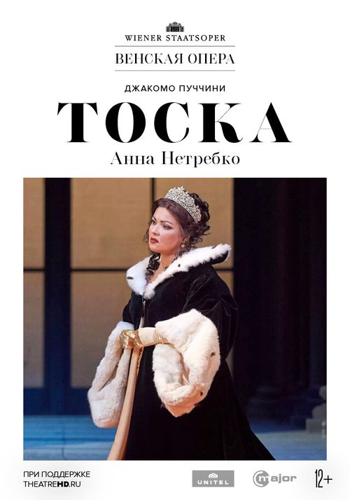 Обложка (Постер) Венская опера: Тоска / Tosca (2020) HDRip