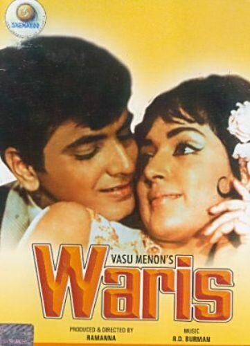 Обложка (Постер) Вера / Waris (1969) SATRip Обложка (Постер) Вера / Waris (1969) SATRip