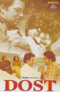 Обложка (Постер) Верный друг / Dost (1974) SATRip Обложка (Постер) Верный друг / Dost (1974) SATRip