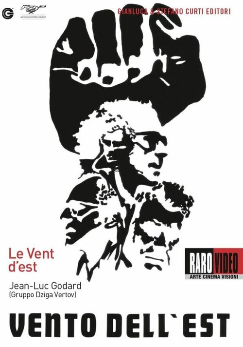 Обложка (Постер) Ветер с Востока / Le vent d'est (1970) SATRip Обложка (Постер) Ветер с Востока / Le vent d'est (1970) SATRip