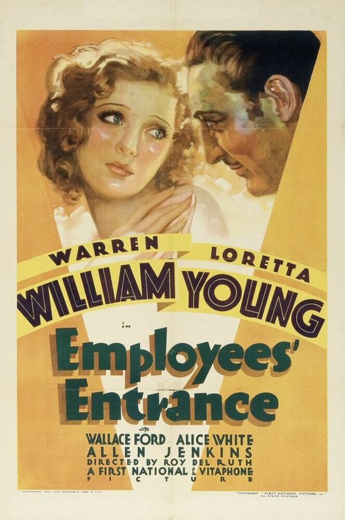 Обложка (Постер) Вход для персонала / Employees' Entrance (1933) SATRip