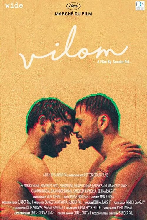 Обложка (Постер) Vilom (2020) HDRip Обложка (Постер) Vilom (2020) HDRip