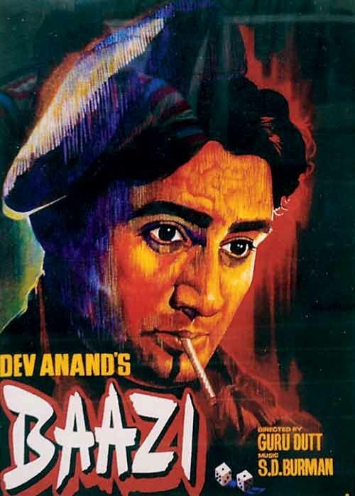 Обложка (Постер) Высокие ставки / Baazi (1951) SATRip Обложка (Постер) Высокие ставки / Baazi (1951) SATRip