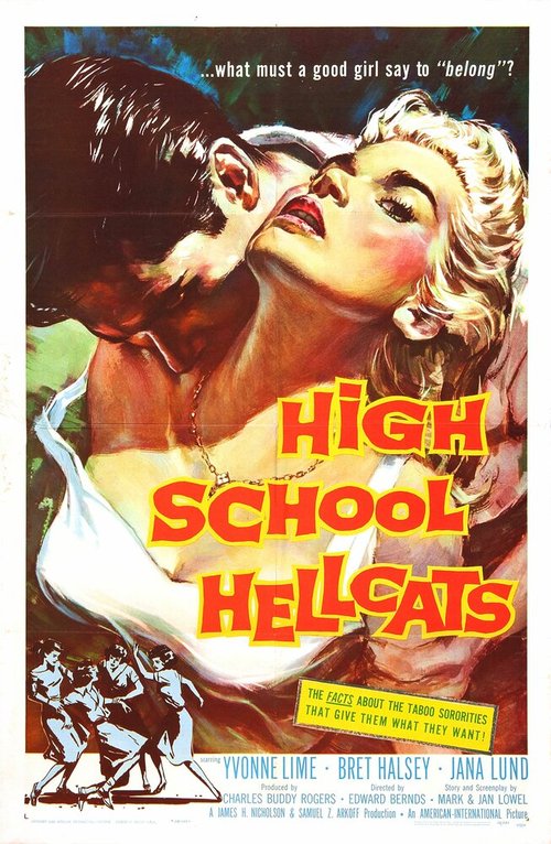 Обложка (Постер) Высшая школа Хэлллкэтс / High School Hellcats (1958) SATRip Обложка (Постер) Высшая школа Хэлллкэтс / High School Hellcats (1958) SATRip