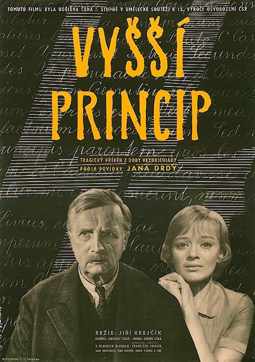Обложка (Постер) Высший принцип / Vyssí princip (1960) SATRip Обложка (Постер) Высший принцип / Vyssí princip (1960) SATRip