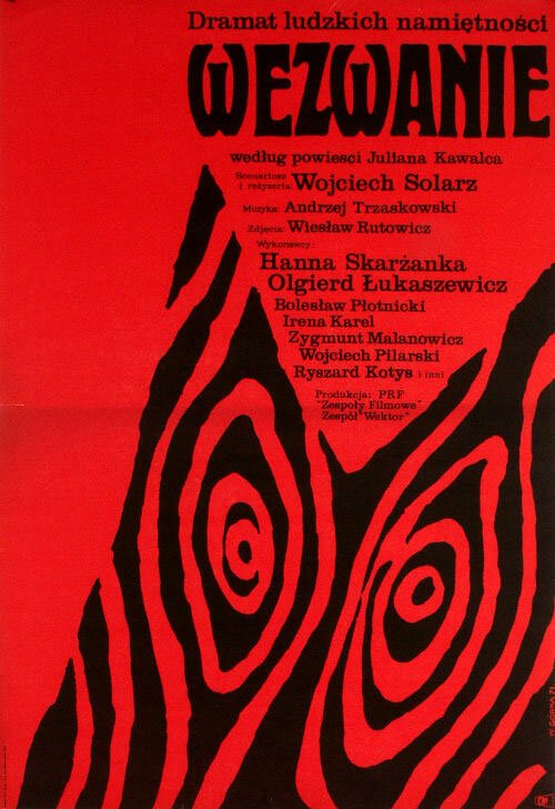 Обложка (Постер) Вызов / Wezwanie (1971) SATRip Обложка (Постер) Вызов / Wezwanie (1971) SATRip
